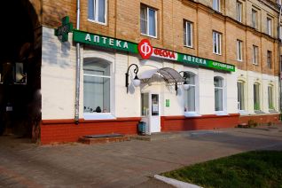 Интернет Магазин Аптек В Электростали Каталог